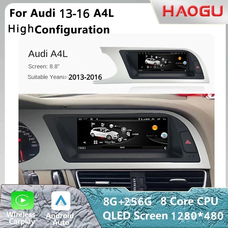 HAOGU 8.8 ġ ƿ  ڵ Ÿ ڵ , 13-16 A4L,   GPS ̼, Ƽ̵ DSP ī÷, ȵ̵ 